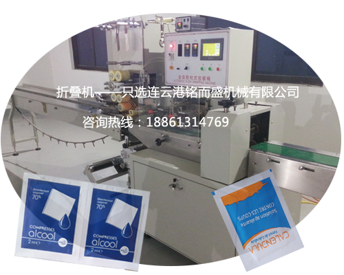 多功能全自动四边封米兰体育网页版_米兰体育(中国)官方在线登录1.jpg
