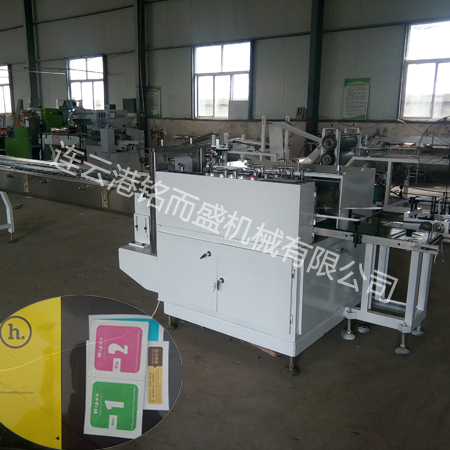 手机静电贴米兰体育网页版_米兰体育（中国）官方在线登录