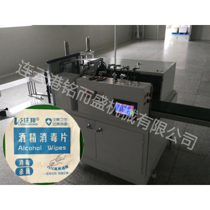 酒精片米兰体育网页版_米兰体育（中国）官方在线登录