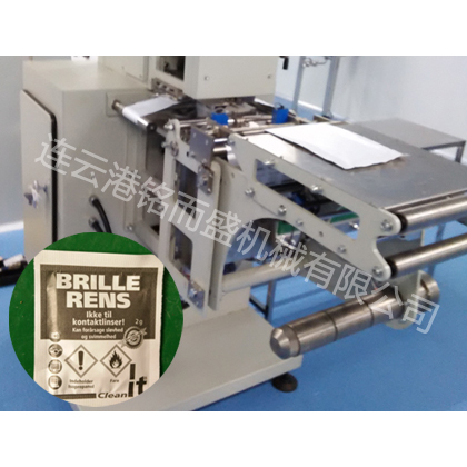 立式四边封米兰体育网页版_米兰体育（中国）官方在线登录