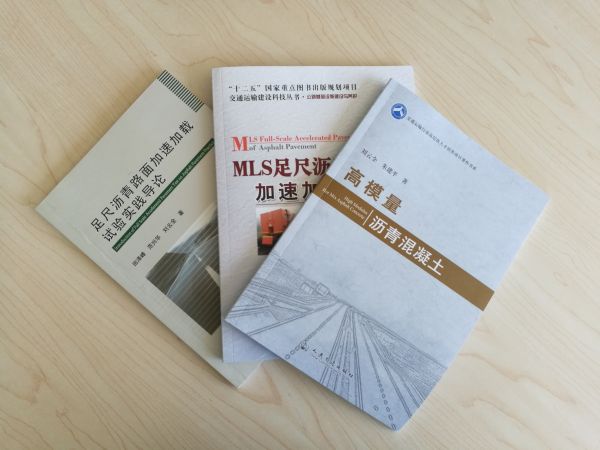 出版专著